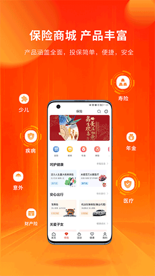 截图4